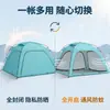 Tienda de Campaña Personalizada para Parque al Aire Libre Camping Tienda de Campaña Portátil Plegable Apertura Rápida Parasol Protección Solar Transpirable Tienda de Campaña