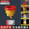 Anillo de brida universal para inodoro, anillo de sellado, artefacto desodorante engrosado, junta integrada, accesorios de baño a prueba de fugas