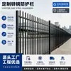 Guarda-corpos, cercas e grades de aço galvanizado para condomínios residenciais, vilas e pátios - resistentes à ferrugem, duráveis e personalizáveis; atacado direto do fabricante