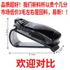 Capa Multifuncional para Para-sol Clipe para Óculos Suporte de Encaixe Porta-óculos para Carro Cartão do Carro Capa para Para-sol Suporte de Encaixe para Armazenamento