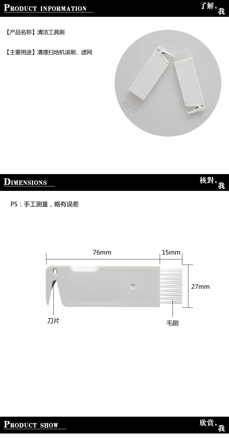 石头刀片详情1.png