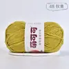 Hilo de algodón lechero peinado de 4 cabos Mengkeke para muñecas, crochet hecho a mano DIY, hilo de algodón para bebé amigable con la piel