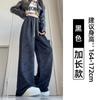 Pantalones de pierna ancha estilo perezoso estampados tie-dye para mujer, otoño e invierno, nuevos, cintura alta, combinan con todo, pantalones deportivos sueltos casuales tipo machete