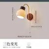 Suministro Exclusivo Transfronterizo de Lámparas de Pared Decorativas Vintage Color Crema en Color Madera de Nogal, Lámparas de Cabecera para Pared de Fondo de Sala de Estar Retro, Dormitorio Estilo Francés
