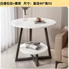 Sofá Cuidadosamente Selecionado, Mesa Redonda para Apartamento Pequeno, Mesa de Centro, Mesa de Cabeceira para Sala de Estar, Uso Doméstico, Luxo Leve, Mesa Pequena Simples, Mesa de Centro Simples Criativa