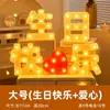 Luces de Letras de Feliz Cumpleaños Cadena de Luces LED Decoración de Escena Palabra Señal Maletero Accesorios para Proponer Atmósfera