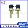 Sensor de Temperatura da Água 22630-51E00 22630-51E02 22630-51E10 para Nissan