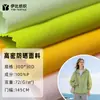 Tela elástica 30DT8 a cuadros, ligera, con protección solar, absorción de humedad, secado rápido, funcional para exteriores.