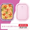 Bowl de Vidrio de Borosilicato Alto para Conservar Frescura Horno de Microondas Especial Caja de Almuerzo para el Hogar Caja de Almuerzo Rectangular