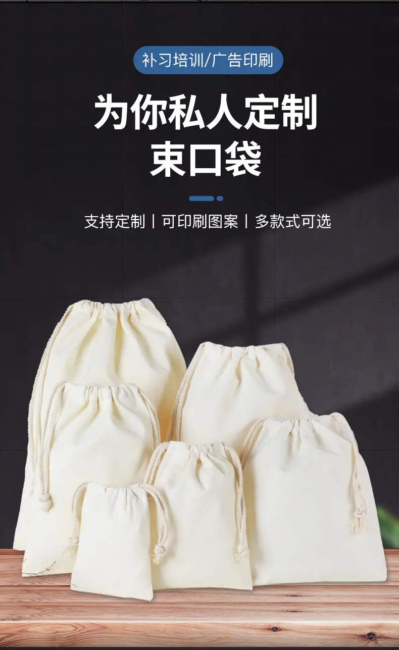 帆布袋定制(1)_03