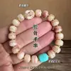 Pulsera de Hueso de Camello Color Sangre, Hueso de Buey del Tíbet Círculo Único Cuentas Budistas Estilo Tíbet, Ágata, Turquesa, Accesorios de Hueso Reciclado, Hilo de Pulsera Unisex