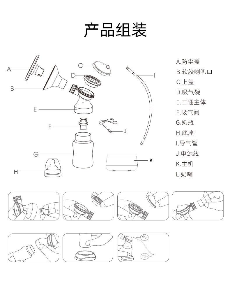详情2_04