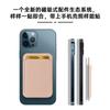Para Apple Bolsa Magnética para Tarjetas Magsafe Bolsa de Cuero para Tarjetas iPhone Cuero Lichi Bolsa Magnética para Tarjetas Personalización