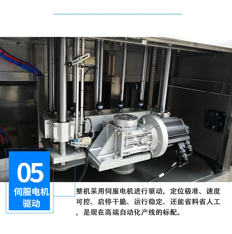 全自动酱料灌装线14.jpg