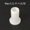Calzo de bisagra de congelador Poste de bisagra de refrigerador Pieza de plástico Tapa de plástico Junta de plástico Calzo de plástico Funda de pivote de puerta