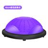 Bola de Massagem Onda de Velocidade Hemisfério de Yoga Bola de Yoga Pedal Bola de Equilíbrio Equipamento de Fitness Meia Bola de Yoga Entrega Direta do Fabricante