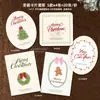 Tarjeta de felicitación navideña retro casual Tarjeta de bendición Feliz Navidad Regalo de Nochebuena Tarjeta de decoración de árbol de Navidad Tarjeta de mensaje