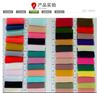 Tecido Chiffon Perolado de Alta Densidade 75D Roupa Feminina Tecido para Artesanato de Brinquedos Forro de Vestido Tecido para Roupa de Proteção Solar