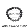 Pulsera de Piedra Copo de Nieve de Obsidiana Transfronteriza para Hombres, Pulsera de Piedra Mapa de Moda Transfronteriza para Mujeres, Joyería Versátil de Alta Gama