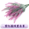 Buquê Artificial de Jacinto Lavanda Flores Artificiais de Plástico Flores Secas Canteiro de Flores Pastoral Arranjo de Flores Decoração de Casa