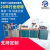 Fabricantes suministran máquina para hacer bolsas de PVC multicapa de alta frecuencia Máquina de alta frecuencia para sellado de bordes de soldadura automática de bolsa de orina de PVC