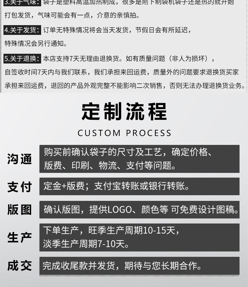 详情页_09.jpg