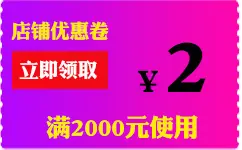 两爪手机支架球头优惠卷2元