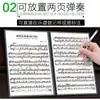 Clip de partitura de piano de seis páginas, clip de partitura de música abierto, clip de partitura de música, libro de clip de partitura de piano de 6 páginas plegable, se puede modificar