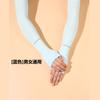 Manga de seda de hielo mejorada transfronteriza, manga de protección solar de verano para hombres y mujeres, guantes de conducción, protección de brazo, protección de codo, manga de hielo, venta al por mayor