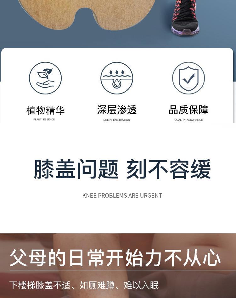 膝盖贴-黑绿_03.jpg
