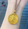 Pingente Exquisitamente Trabalhado com Padrão Martelado em Ouro Amarelo Banhado com Símbolos Tradicionais Chineses de Sorte, Estilo Vintage, Relevo Tridimensional, Banhado a Cobre, Colar Feminino Novo Estilo Chinês