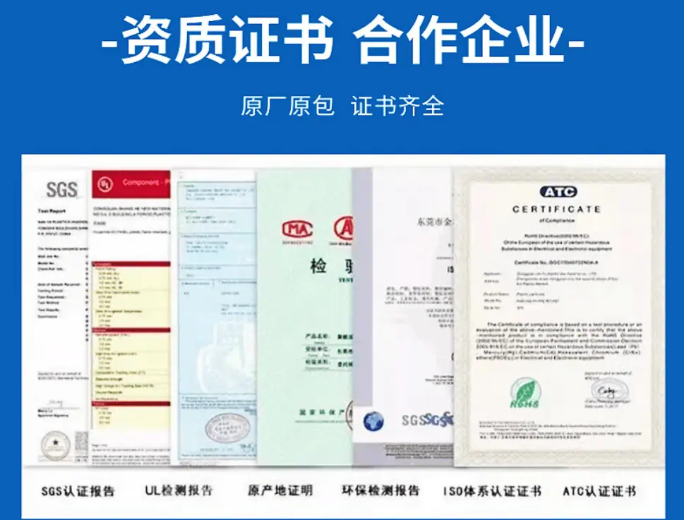 资质证书