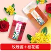 Mermelada de Rosa de Yunnan, Mermelada de Miel de Osmanthus, Mermelada Comestible, Pan de Fresa, Polvo de Hielo de Arándano y Mango, Té, Té con Leche Instantáneo, Mayoreo