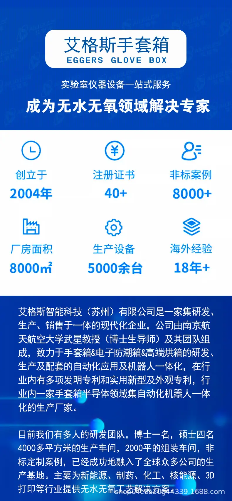 手套箱-阿里巴巴_01.jpg