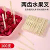 Garfo descartável de bambu para frutas, garfo para lanches com dois dentes, garfo para bolo, palito de bambu, proteção ambiental, garfo de amor, 100 raízes/pacote
