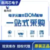 Ip5326 Paquete Qfn16 Carga 2.4A Descarga 2.4A Conmutación Síncrona Carga y Descarga Chip Ic de Alimentación Móvil