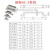 Jumper SMD de Alta Corriente Placa de Circuito Impreso SMT Jumper Qm5.2/8.2/10.2 Tx13.2/16Mm