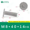 Tornillos para Máquina Phillips de Cabeza Plana Delgada de Acero Inoxidable 304 M5~M12 Venta al por Mayor Estándar de Guangdong cm Fábrica Pequeña de Tornillos Phillips en Stock