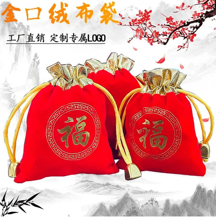 金边绒布福袋详情_01.gif