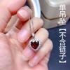 Nuevo Celebrante en Línea Venta en Vivo Anillo de Apertura Rubí Granada Simulación en Forma de Corazón Collar Colgante Joyería de Amor