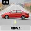 Adequado para Caneta de Retoque Chery Tiggo 7, Arrizo, Qq Ice Cream, Kit de Reparo para Fengyun, Ant, Qiyun e Oriental Son