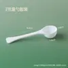 1g 3g 5g 10g 15g Cuchara Medidora Cuchara para Leche en Polvo Polvo de Panax Notoginseng Polvo de Proteína Cuchara de Plástico Paquete Individual Desechable