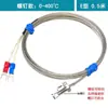 Termopar tipo tornillo M6 Sonda de temperatura M8 Cable sensor de temperatura Resistencia térmica Pt100 Sensor de temperatura Termopar tipo K
