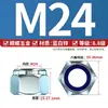 Acero inoxidable 304 316 zinc azul-blanco Dacromet engrosado hexagonal ennegrecido nylon autoblocante anti-aflojamiento tuerca GB889.1