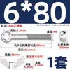 Tornillo de expansión + juego de tuerca mariposa de acero inoxidable 304 ojo de pez con agujero tornillo de expansión M5M6M8M10M12MM