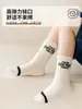 Envío Gratis por 2 Pares de Calcetines Bordados para Jóvenes y Niños, Calcetines Deportivos de Moda, Nuevo Estilo Otoño 2026, Calcetines Unisex de Media Pantorrilla para Niños