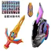 Espada Transformable Juguete Arma Set con Doble Espada Destellante y Escudo