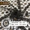 Jiaxin Textile Primavera y Verano Nuevo Tejido Soluble en Agua Lentejuela Tela 7m Bordado de Ciruela con Perlas Tela para Vestido de Mujer