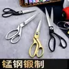 Tijeras de sastrería al por mayor de fábrica, tijeras grandes para coser, tijeras para cortar ropa del hogar, tijeras para tela, tijeras para hilo, disponibles para dropshipping