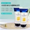 Tubo de acrílico de 35 mm de diámetro, de cobertura plana y fina, para limpiador facial, crema BB, manguera protectora para leche, manguera para cosméticos, fabricantes al por mayor.